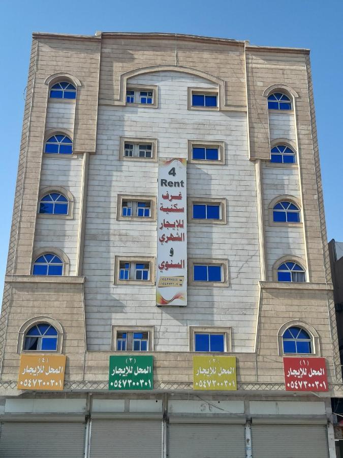 Al Rawda - Hotel 塔布克 外观 照片